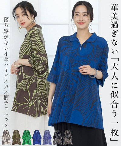 3/30　新入荷