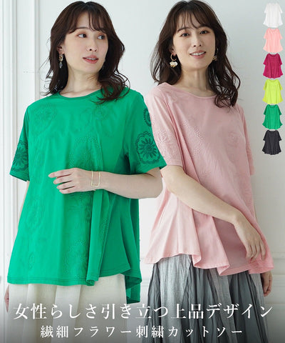 4/3　新入荷
