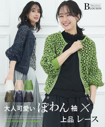 2/10　<特集>