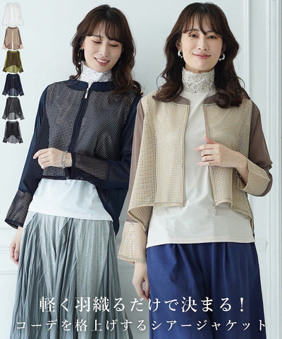 4/5　新入荷