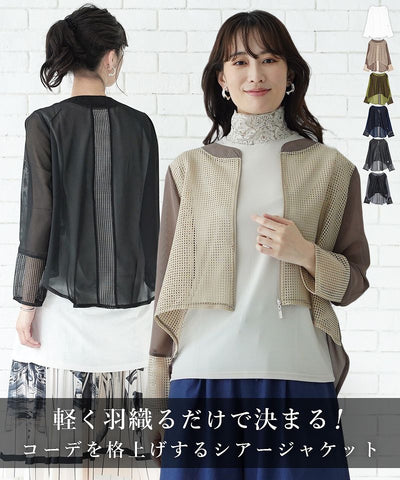 5/5　特集