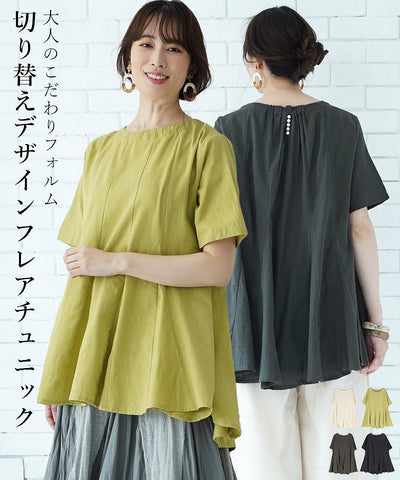 4/17　新入荷