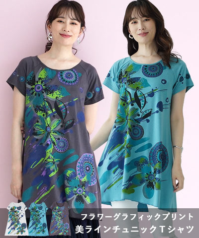 4/4　新入荷
