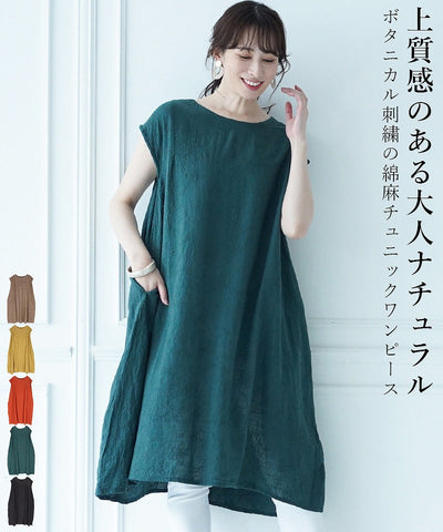 4/19　新入荷