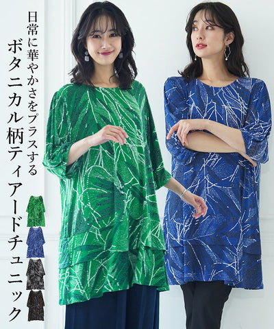 2/24　新入荷