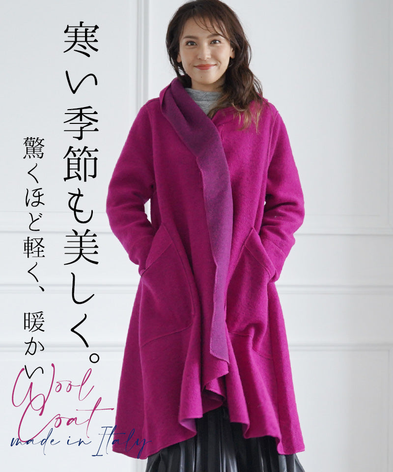 Recommend – タグ– ページ – コイビトミサキ公式通販