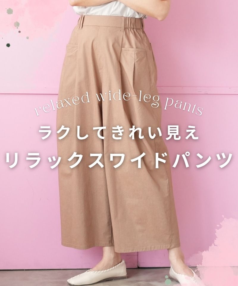 4/8 特集