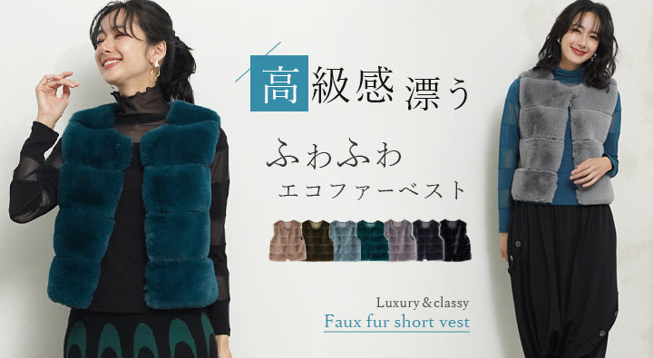Recommend – タグ– コイビトミサキ公式通販
