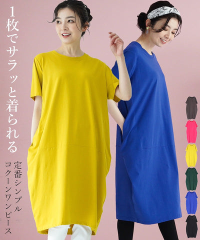 3/31　新入荷