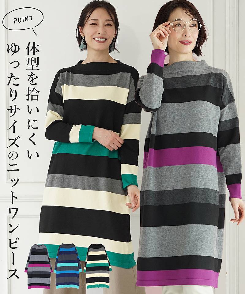 よっこ973新品 コイビトミサキ綿100 大花printAラインTU 11/20 新入荷 – コイビトミサキ公式通販