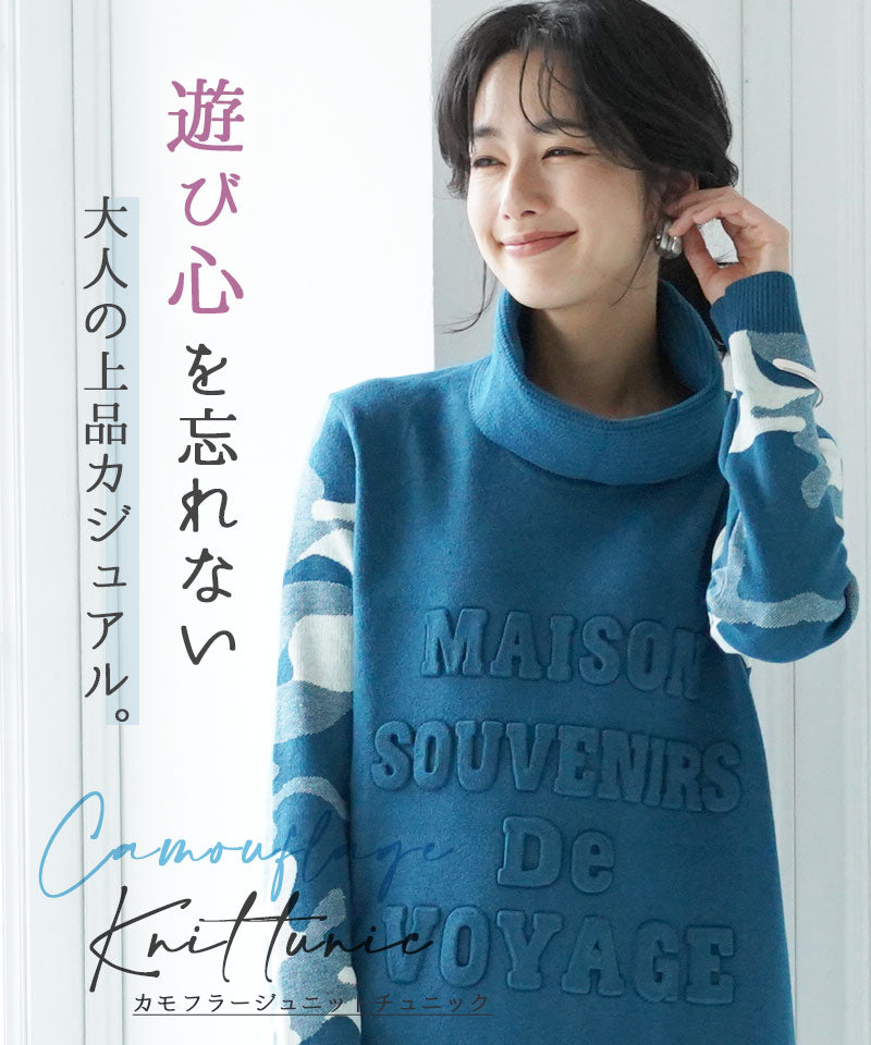 Recommend – タグ– ページ – コイビトミサキ公式通販