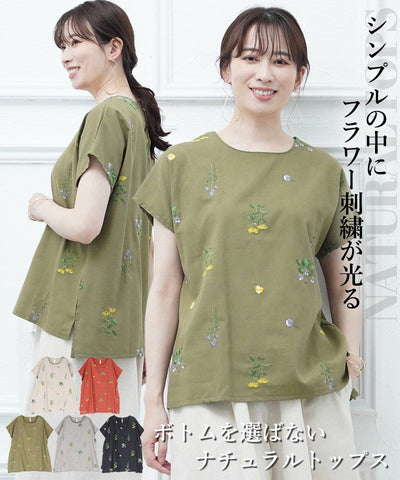 5/8　新入荷