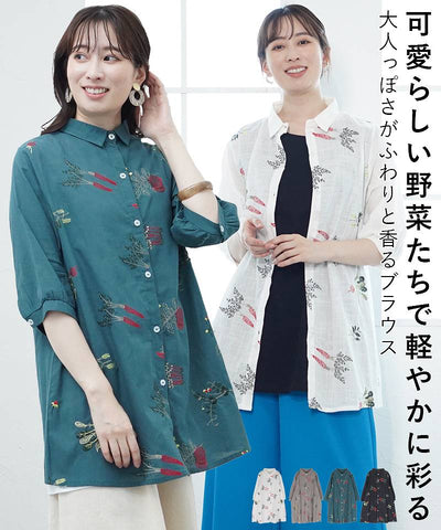 5/19　新入荷