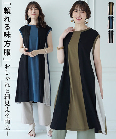 4/21　新入荷