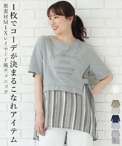 4/20　新入荷