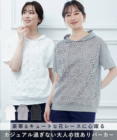 5/17　新入荷