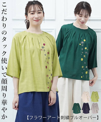 5/18　新入荷