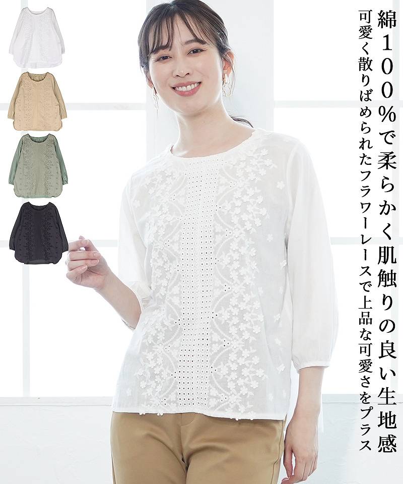 6/23 新入荷 – コイビトミサキ公式通販
