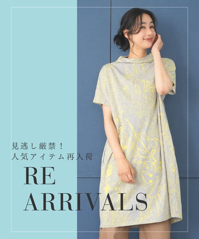 7/15 再入荷