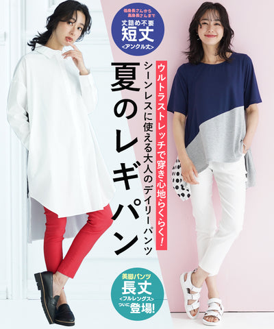 4/7　特集