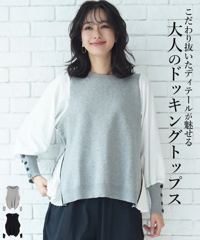 2/17　特集