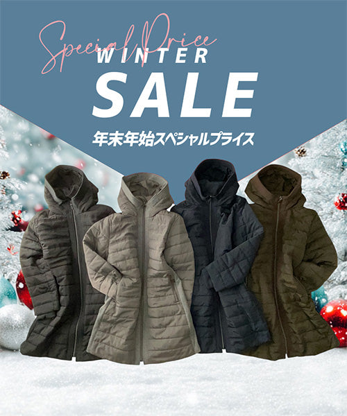 12/12　特別プライスアイテム登場