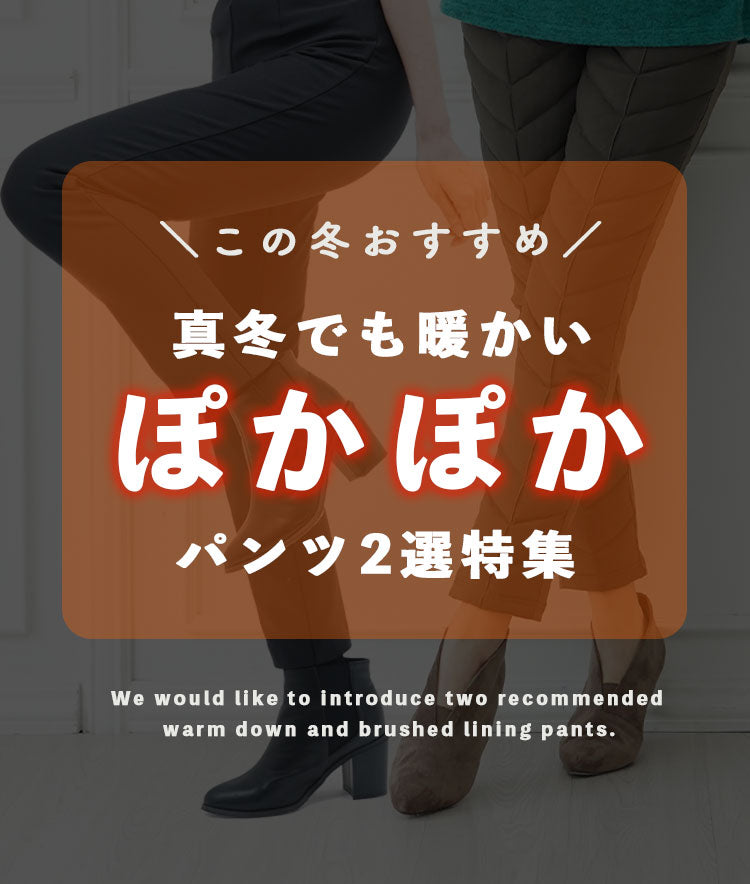 12/1　特集