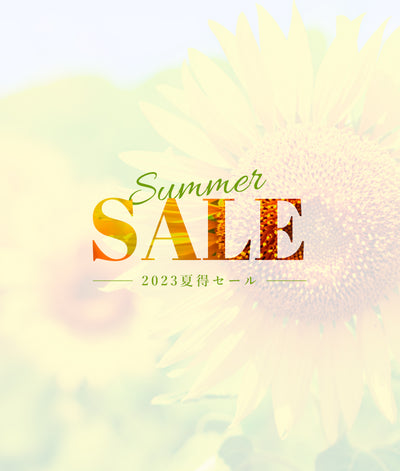 7/10　SUMMER SALE第2弾 開催中！