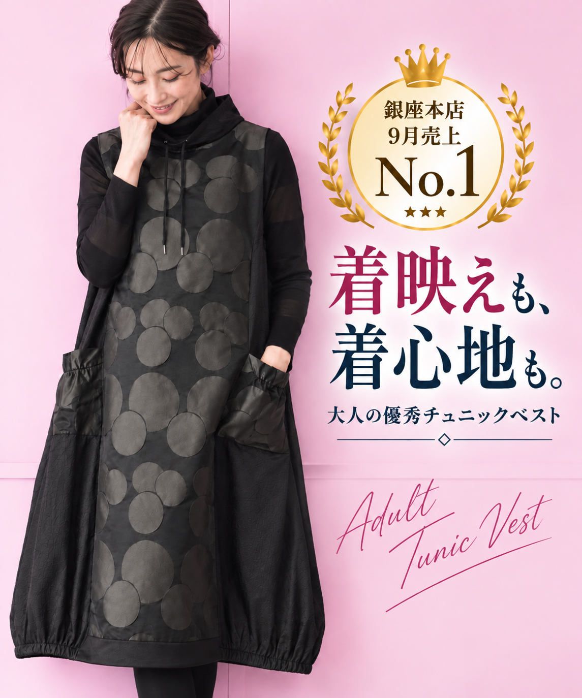 9/18 特集