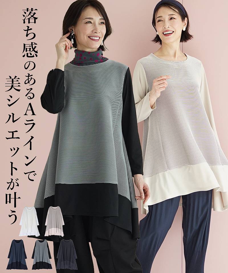 11/23 新入荷 – コイビトミサキ公式通販