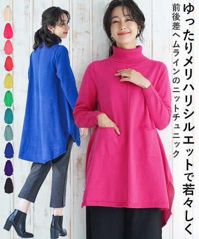 2/13 公式通販限定特別プライス