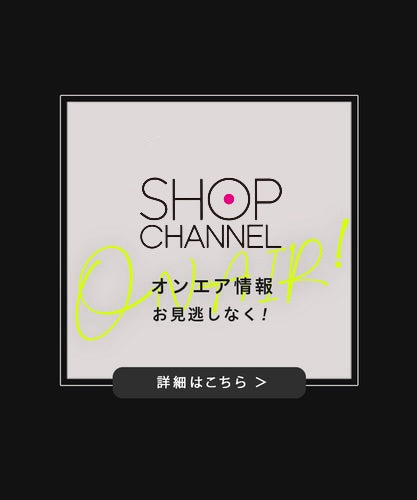 10/27放映 ショップチャンネルOA情報