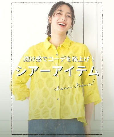 6/27　特集