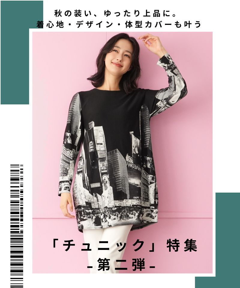 9/19　特集