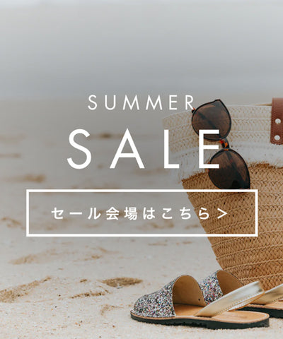 7/1　サマーセールスタート