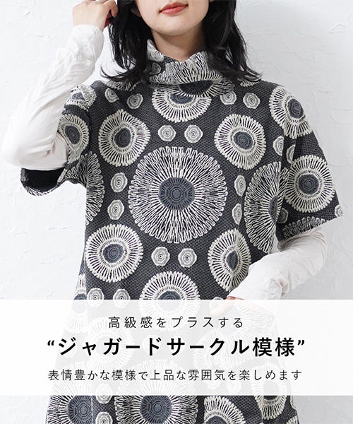 ジャガードサークル模様ワンピース 06-1403