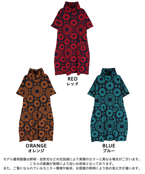ジャガードサークル模様ワンピース 06-1403