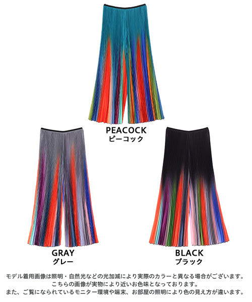 グラデーションプリーツワイドパンツ 06-2705
