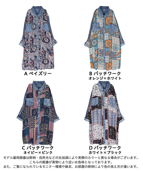 シアーシフォン×デニム7分袖前開きシャツブラウス 06-2791