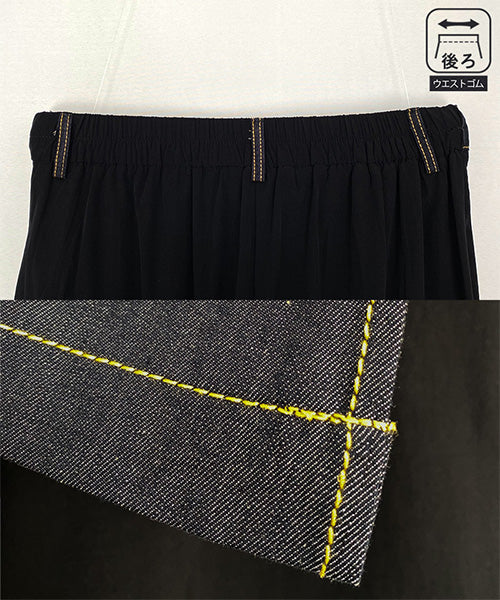 後ろウエストゴムデニム切替スリットワイドパンツ 06-2831