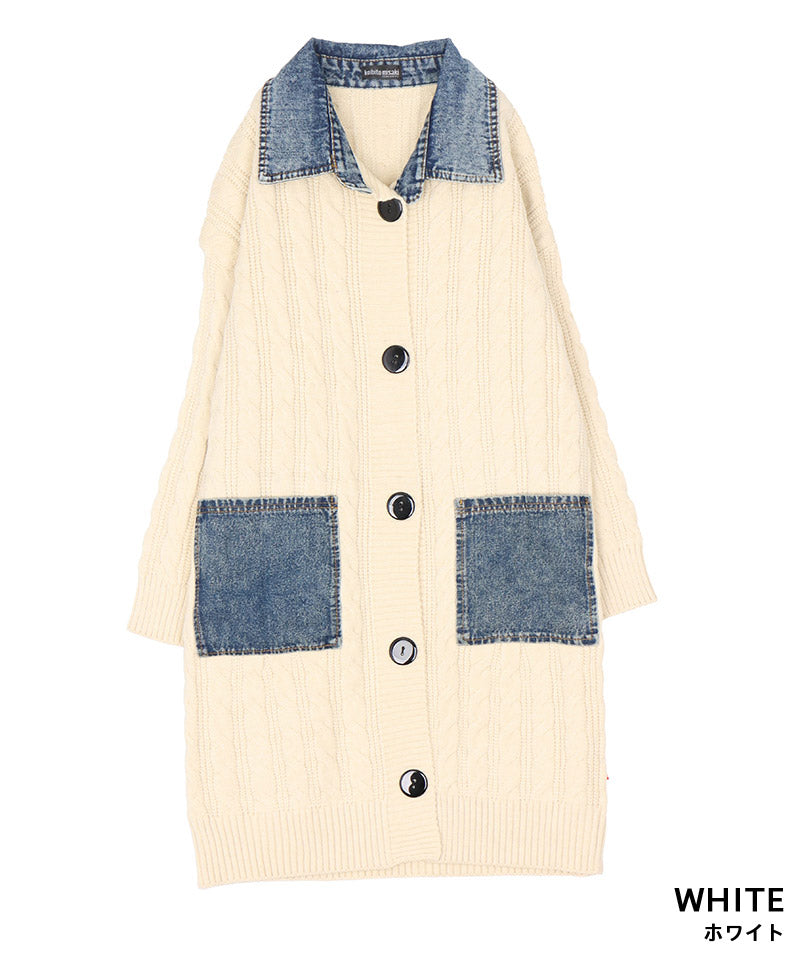 デニム切替ケーブルニットロングカーディガン 06-3007