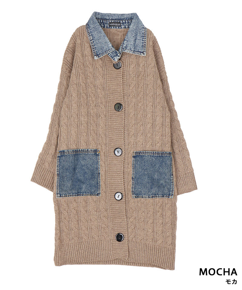 デニム切替ケーブルニットロングカーディガン 06-3007