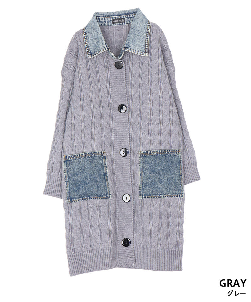 デニム切替ケーブルニットロングカーディガン 06-3007