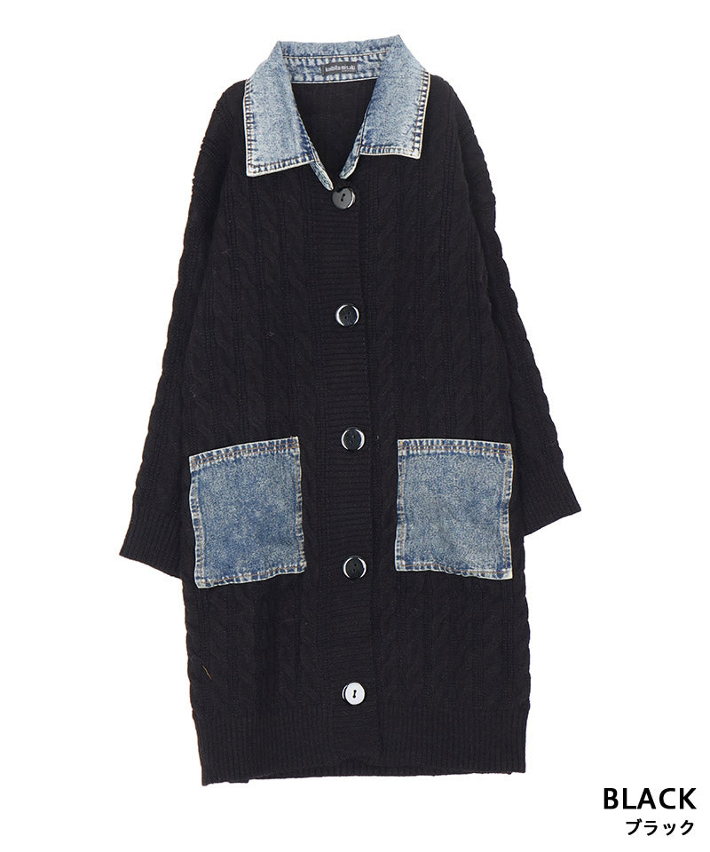 デニム切替ケーブルニットロングカーディガン 06-3007