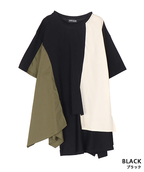 異素材切替裾変形半袖Tシャツカットソー 06-3204