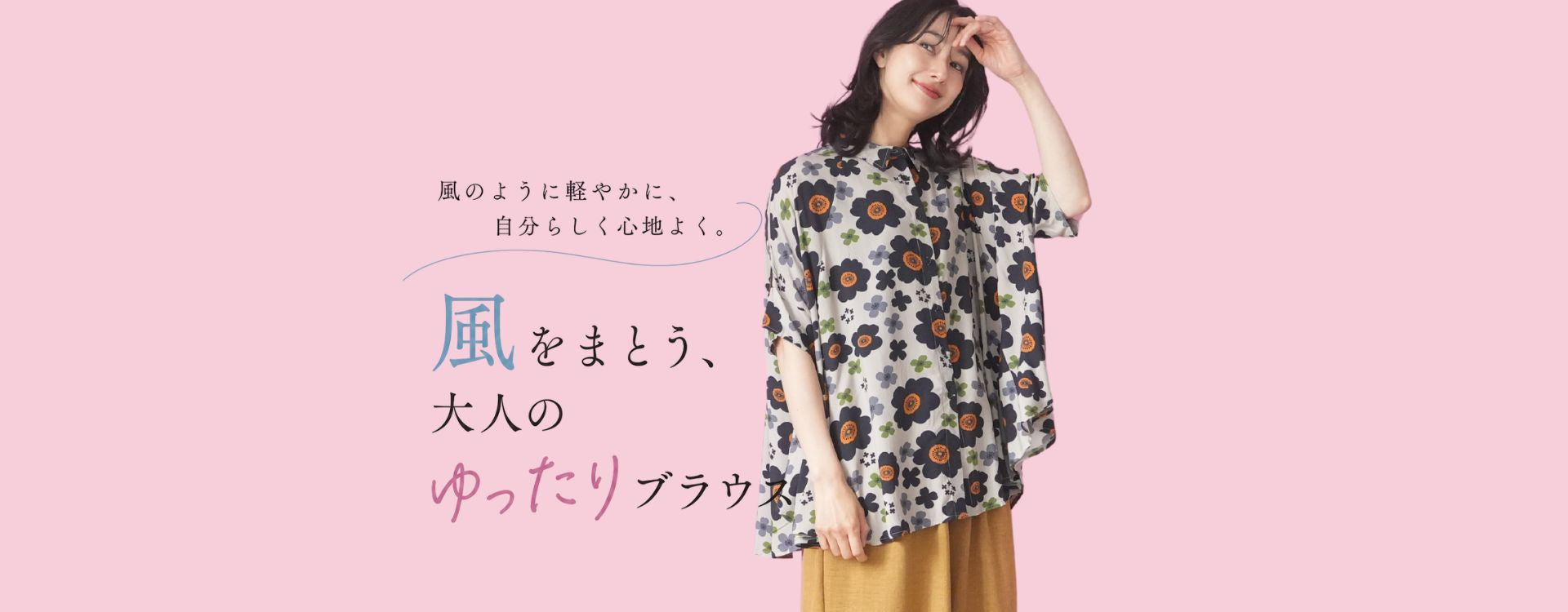 よっこ973新品 コイビトミサキ綿100 大花printAラインTU 50代・60代 大人の女性に向けた 銀座発 ミセス 婦人服 レディース