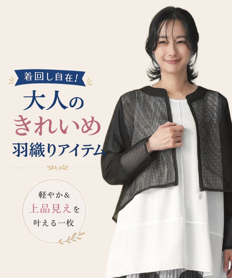 233新品koibitomisaki　エコファーたっぷり♪ダウン切り替えベスト 50代・60代 大人の女性に向けた 銀座発 ミセス 婦人服 レディース