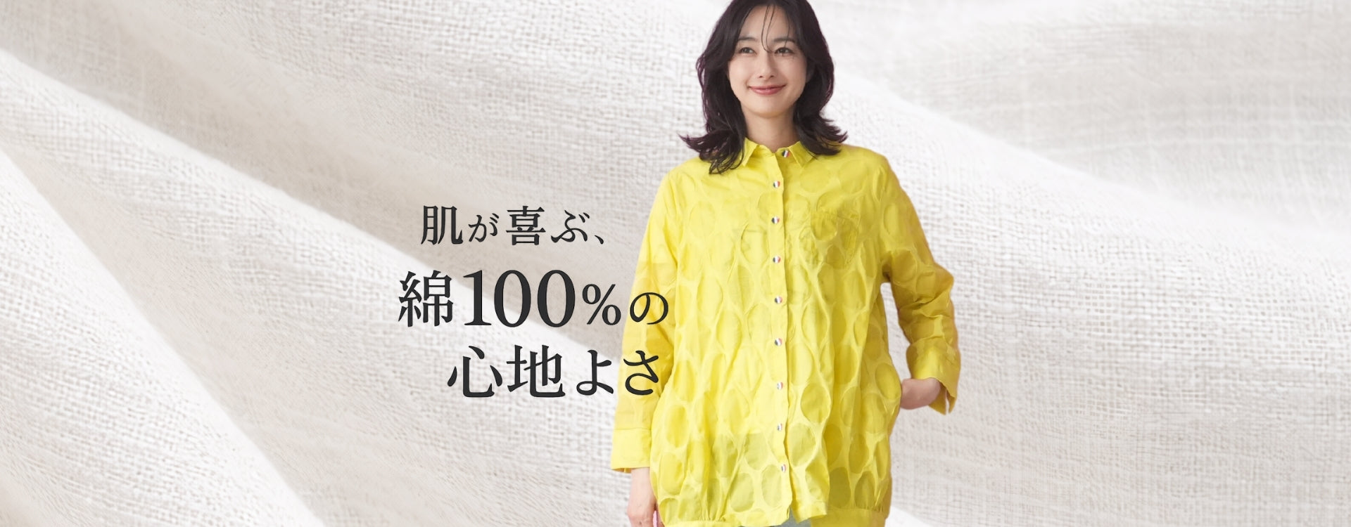 50代・60代 大人の女性に向けた 銀座発 ミセス 婦人服 レディース