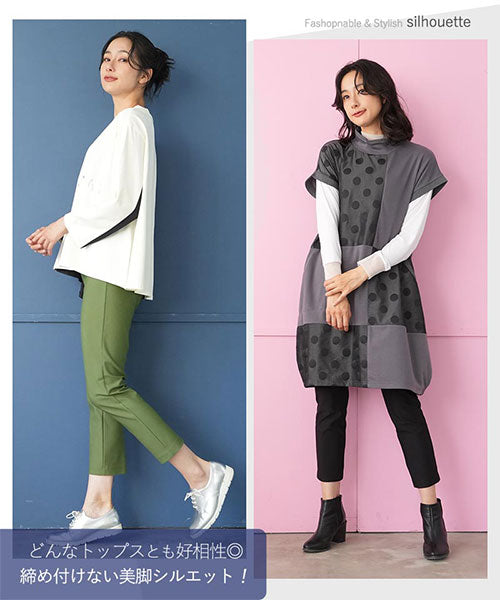 【秋冬】日本製ストレッチ美脚ラインチュニックパンツ 22717