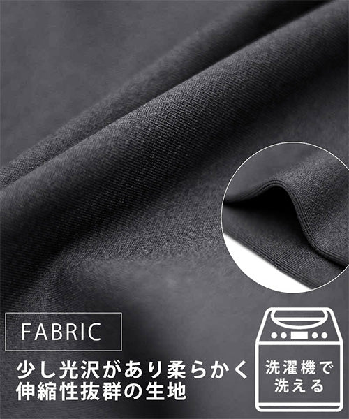 【定番ロングセラー】日本製ストレッチ美脚ラインチュニックパンツ 22717